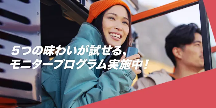 グロー本体を手に持った女性