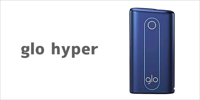 グローハイパーのデバイス本体