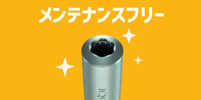 アイコスイルマとアイコスイルマプライムはクリーニング不要