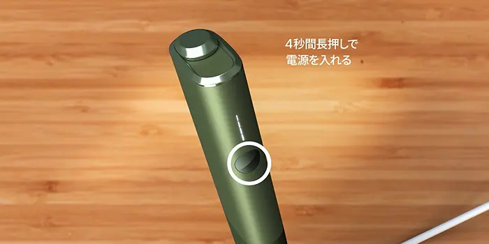 アイコスイルマワンの充電が終わらない時の対処法は電源を入れる