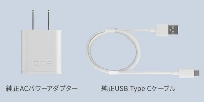 全アイコスの充電が終わらない時はケーブルの種類を確認