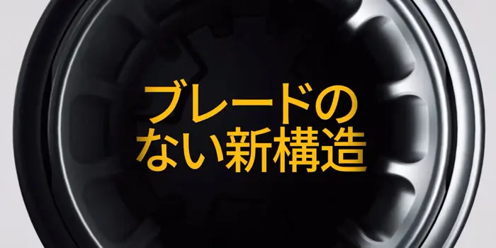 アイコスイルマとアイコスイルマプライムは加熱ブレードを廃止