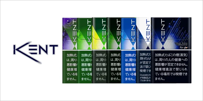 吸えるタバコ ケント