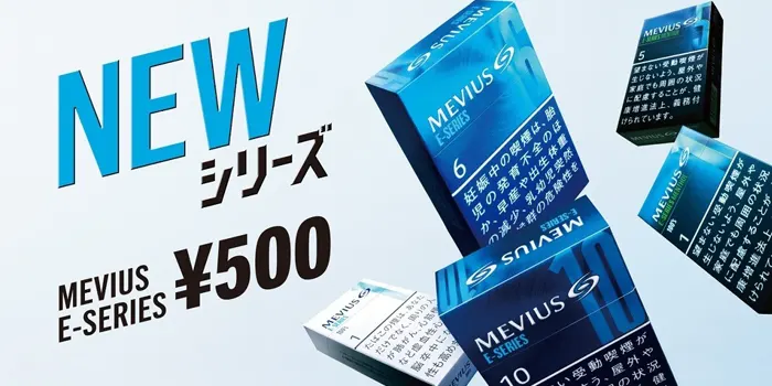 メビウスEシリーズが安い理由