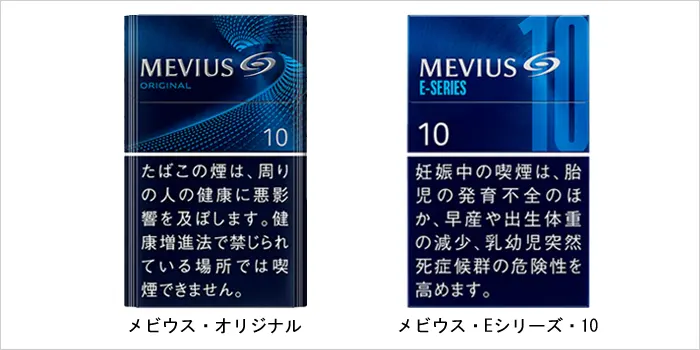 メビウスEシリーズのパッケージ