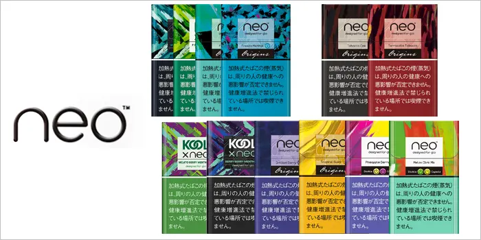 吸えるタバコ ネオ