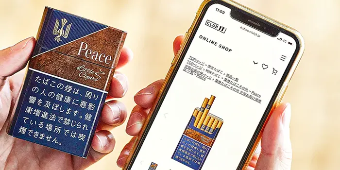 過去のピースリトルシガーの販売店