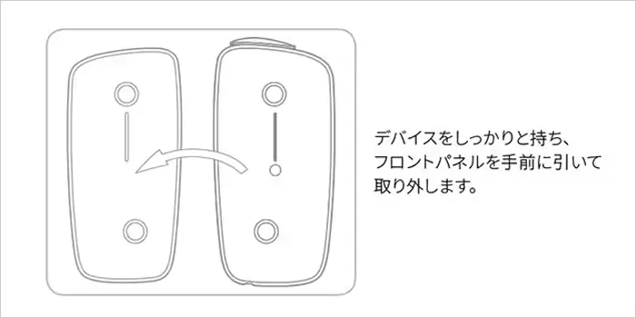 プルームXをリセットする手順