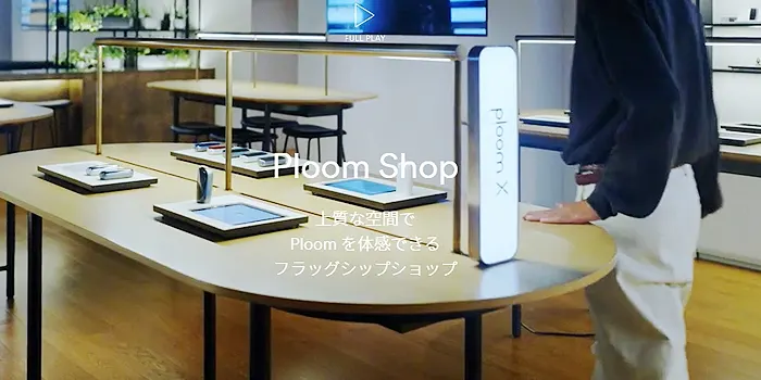 Ploom shopの内装