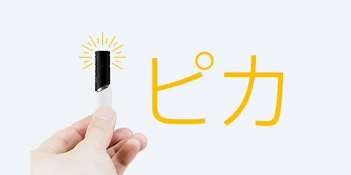 アイコスの内側や外側を拭き取る