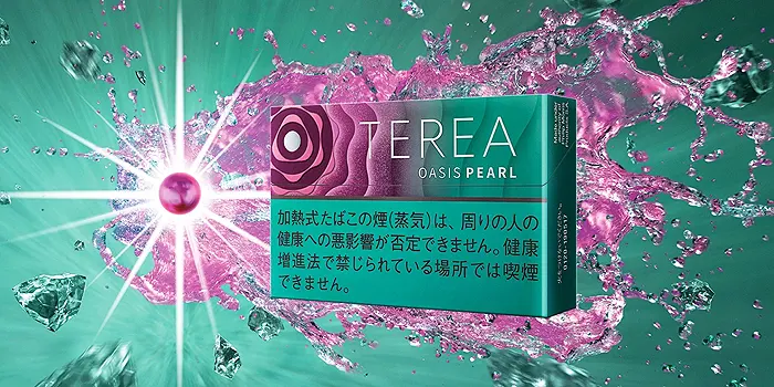 テリア・オアシス・パールの公式画像