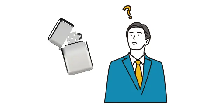 ジッポライターに関するよくある質問