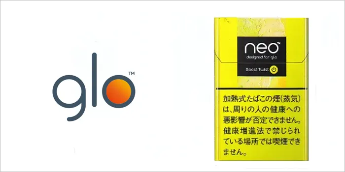 ネオ・シトラスツイストプラススティック・J