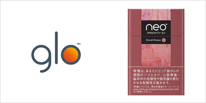 ネオ・ブーストロッサプラススティック・J