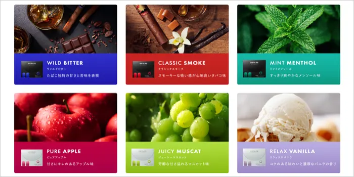 ファミマで買えるドクターベイプ2のフレーバーカートリッジ