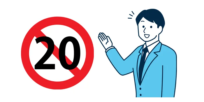 中学生・高校生などの未成年でもネットで電子タバコやベイプを買えるのか