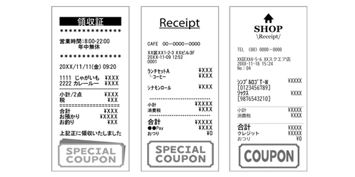煙草の無料サンプルクーポンが印字されたレシート