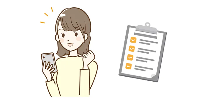 アンケートでタバコの無料サンプルを貰う