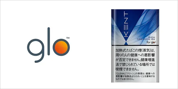 ケント・ネオスティック・リッチ・タバコ・エックス