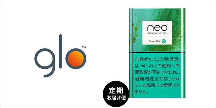 ネオ・グリーン・ミント・スティック