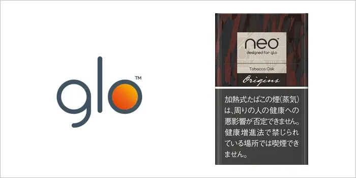 ネオ・タバコ・オーク・スティック