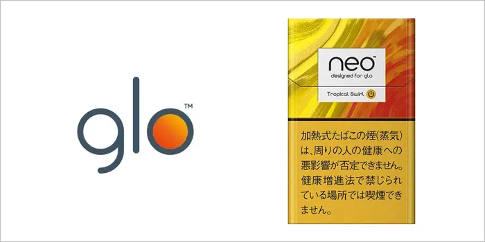 ネオ・トロピカル・スワール・スティック