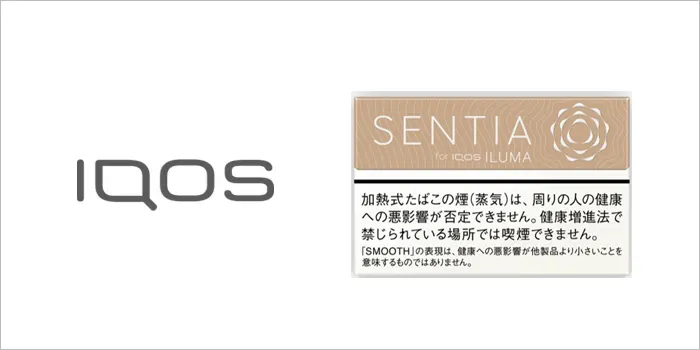 センティアスムースゴールド