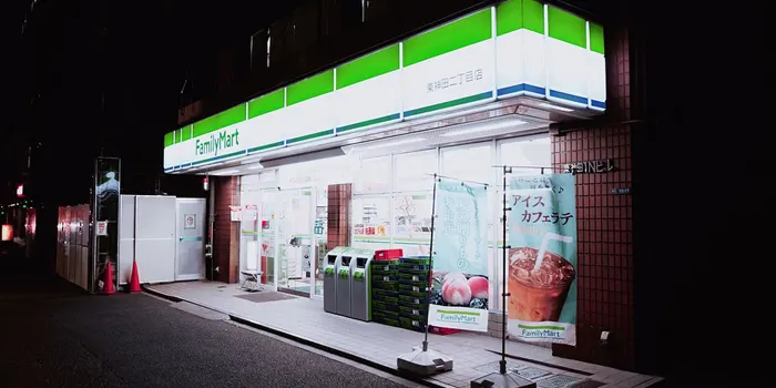 コンビニのファミマ