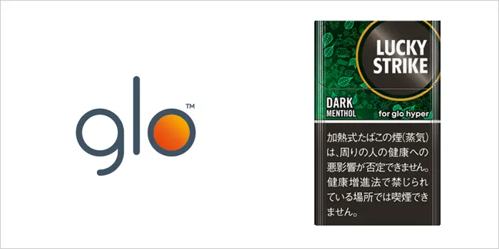 ラッキーストライク・ダーク・メンソール