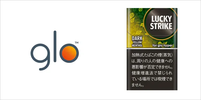 ラッキーストライク・ダーク・イエロー・メンソール