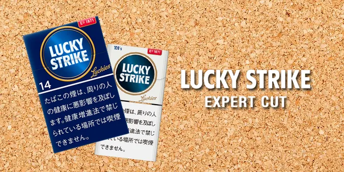 ラッキーストライクエキスパートカットの特徴や安い理由