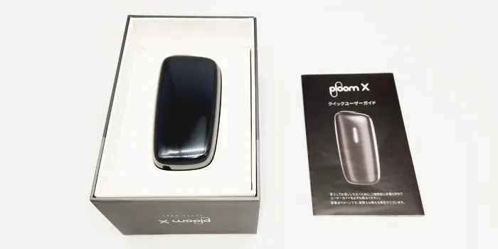 プルームXの使い方