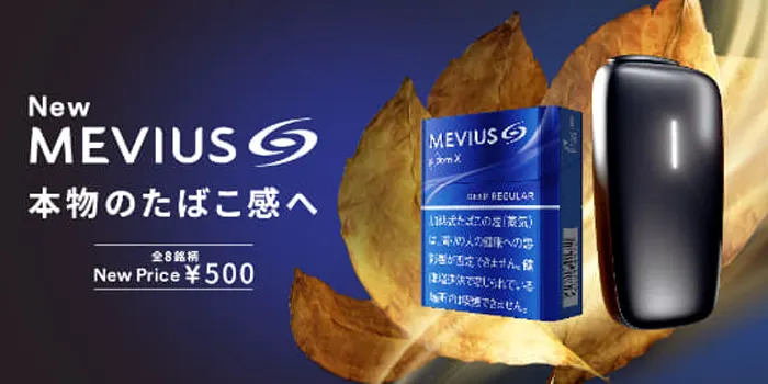 リニューアル後のメビウスのイメージ画像