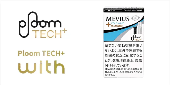 メビウス・コールド・ミント