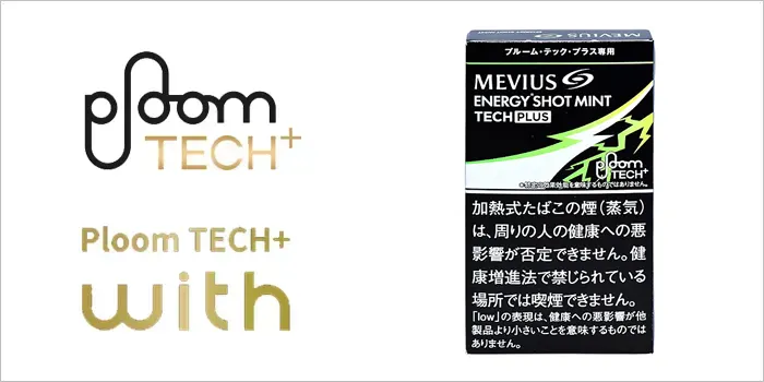 メビウス・エナジー・ショット・ミント