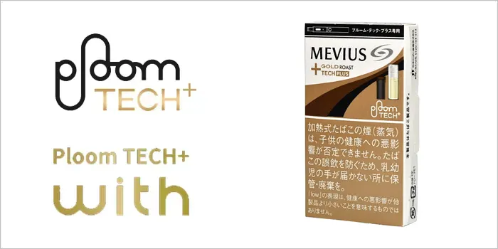 メビウス・ゴールド・ロースト