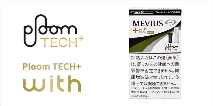 メビウス・マイルド