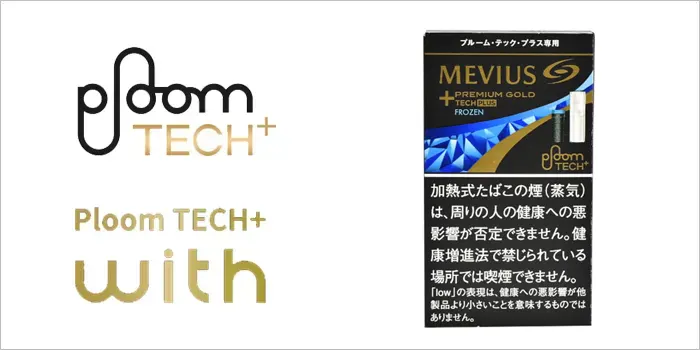 メビウス・プレミアムゴールド・フローズン