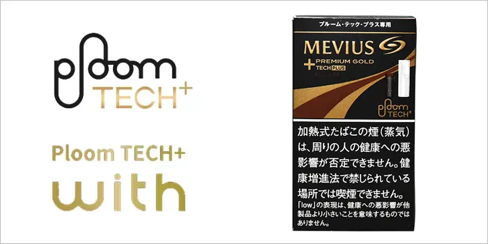 メビウス・プレミアムゴールド・レギュラー