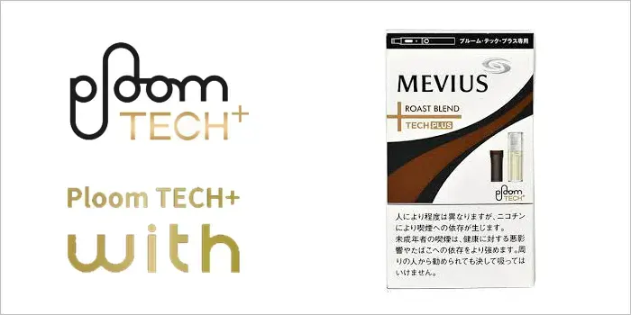 メビウス・ロースト