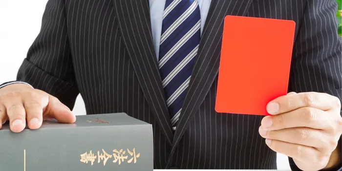 シーシャ・水タバコを吸うのは違法