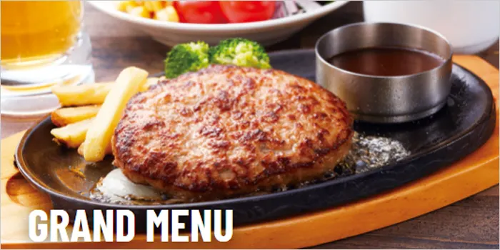 ビッグボーイのイメージ画像