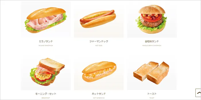 ドトールコーヒーのイメージ画像