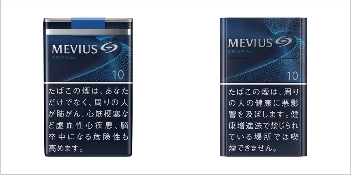 メビウスのソフトとボックスの画像