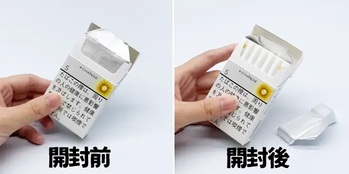 ボックスの開け方の画像