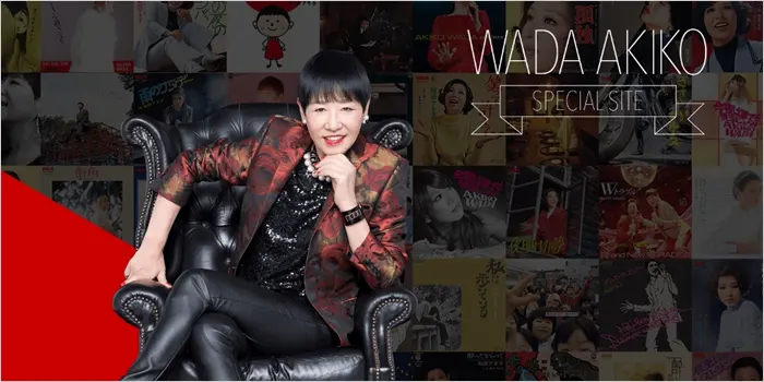 和田アキ子の画像