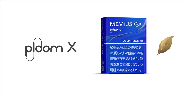 メビウス・ディープ・レギュラー