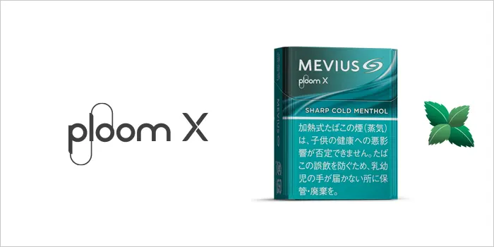 メビウス・シャープ・コールド・メンソール