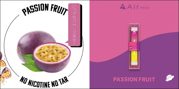 エアーミニのフレーバー画像18