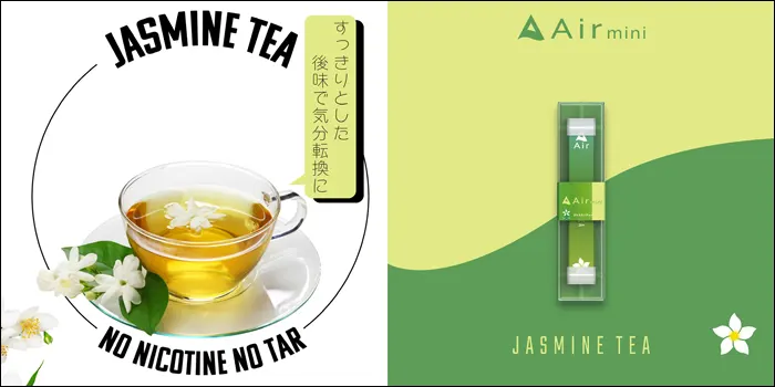 エアーミニのフレーバー画像19